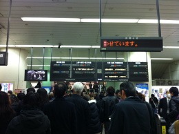 帰宅途中、赤羽駅の電光掲示板は全線運休