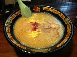 ラーメン！