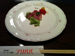 前菜