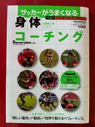 本の表紙