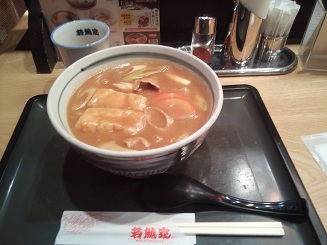 若鯱家のカレーうどん