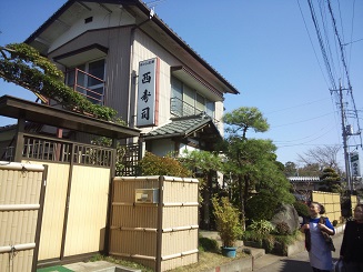 ご馳走になってしまったのでお店の宣伝