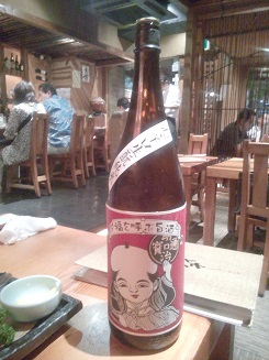 みかんのお酒