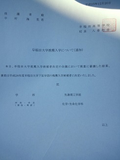 合格証書