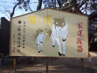 絵馬
