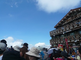 5合目の空