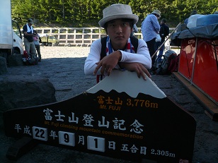 下山して記念撮影(1)
