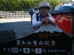 下山して記念撮影(2)