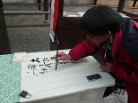 書を制作する職人